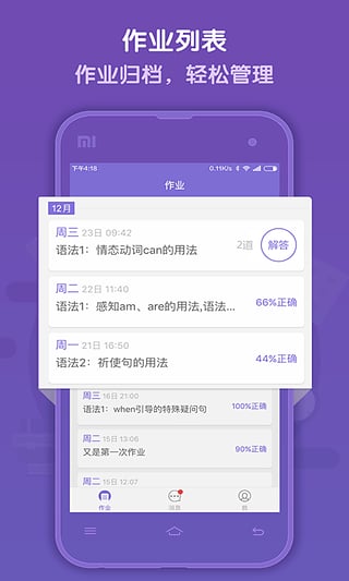 语法盒子 1