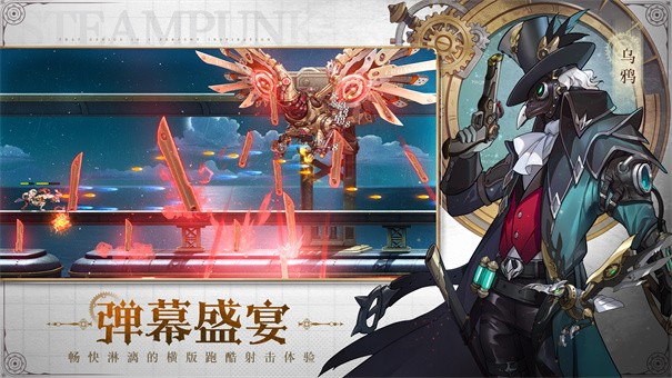 空之要塞启航内购版 截图4