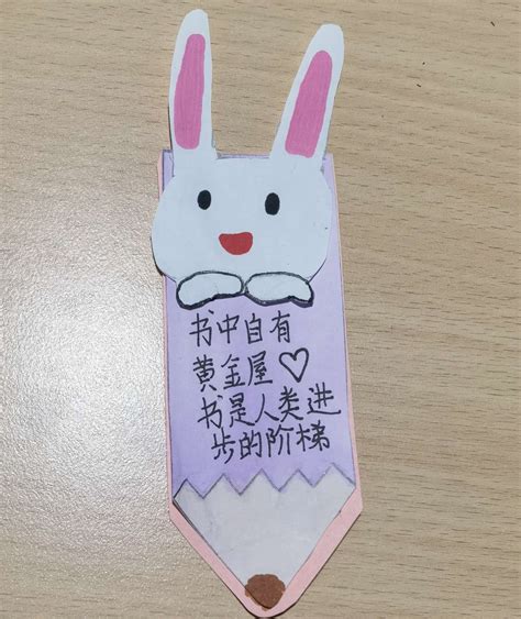 创意DIY：轻松制作精美小书签教程 5