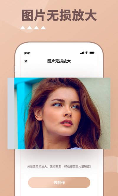 照片时光APP 截图4