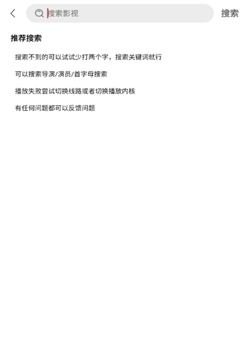 橘汁追剧最新版 截图6