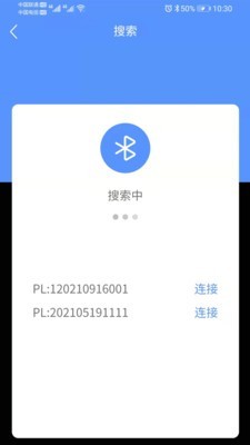 SINO充电 1