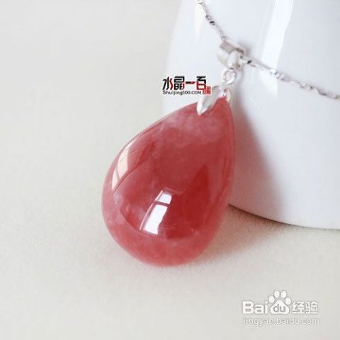 红纹石有哪些功效与作用？ 2