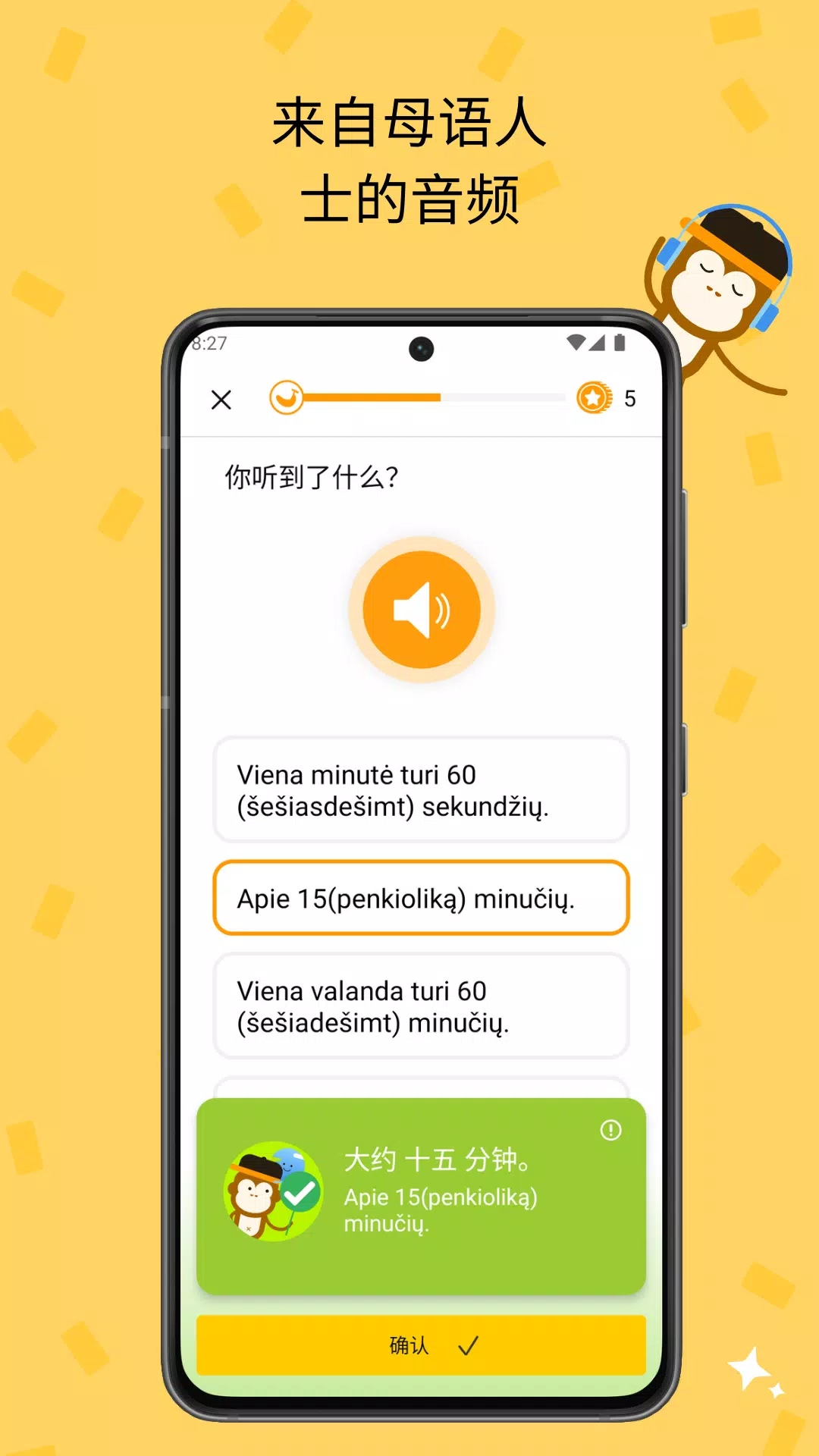 Ling学习讲语言app 截图4