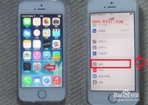苹果5焕新颜：iOS7.0.4升级带来惊喜变化 1