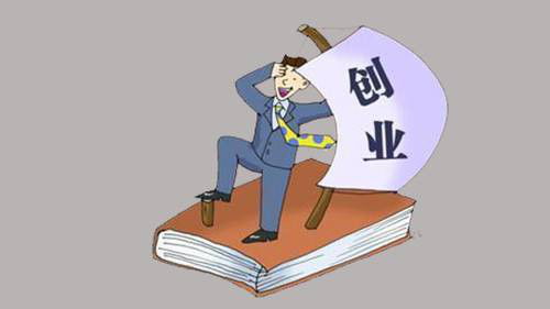 从零到一：探索自主创业的最佳路径 2