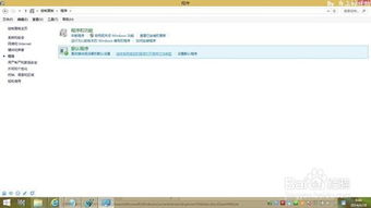 掌握技巧：轻松更改文件打开方式并恢复已删除文件 2