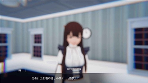 艾玲之约官方版 1