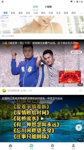 老人计步宝 1