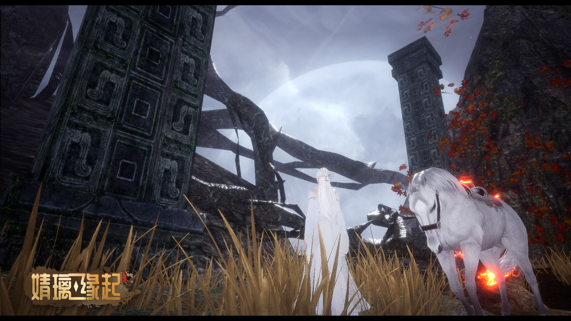 婧璃缘起 截图2