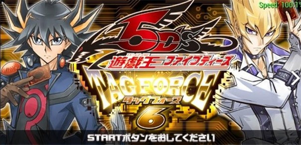 游戏王卡片力量6完全汉化版 截图2