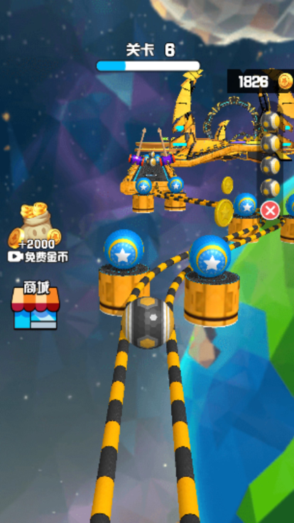 球球酷跑3D 截图3