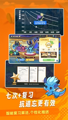 闯词app官方免费下载 截图2