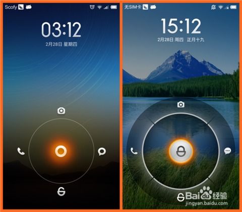 小米进化论：MIUI V5对比V4，解锁全新体验！ 1