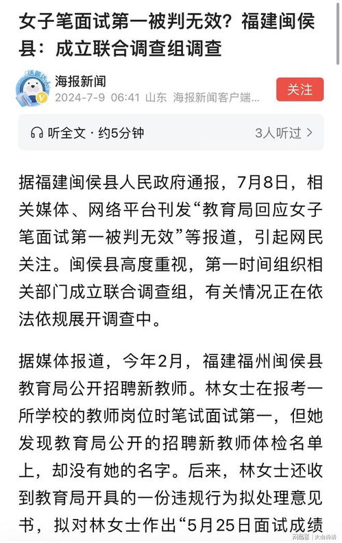 如何理解'欲加之罪，何愁无辞'的含义 4