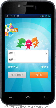 如何无需手机验证申请QQ号？最新有效方法揭秘 2