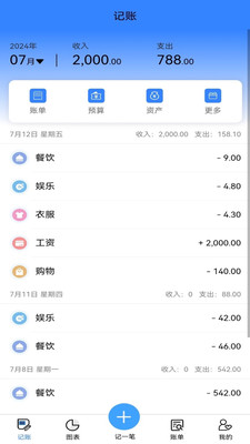 乐卡优选app 截图3