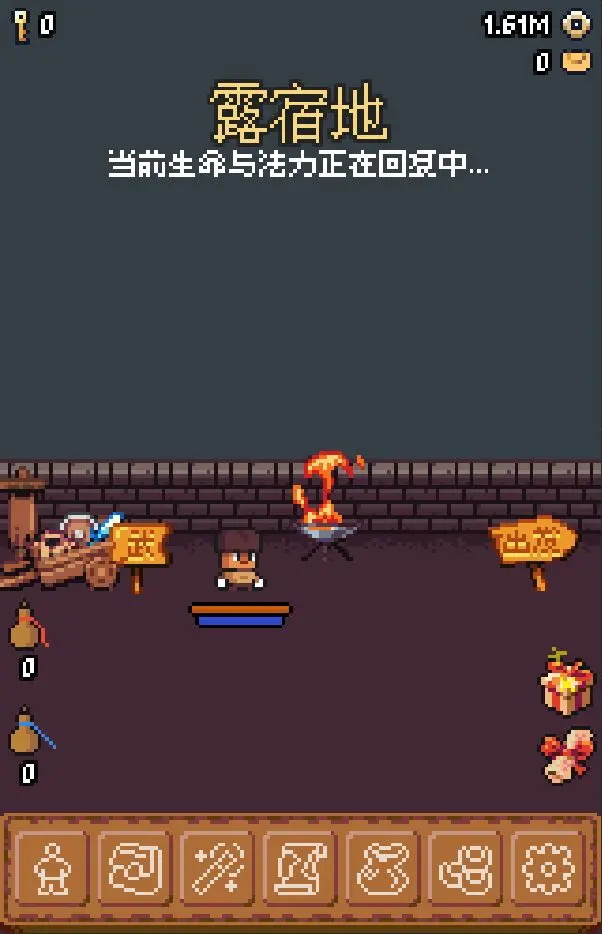 隐士出山 1