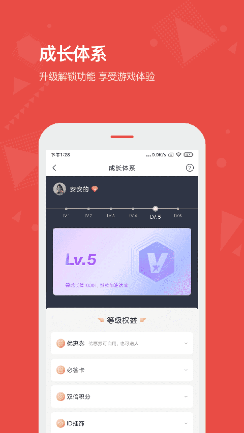 Vista看天下app 1