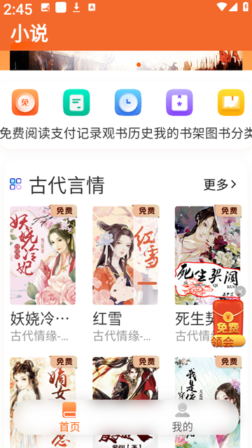 来看吧幸福版 1