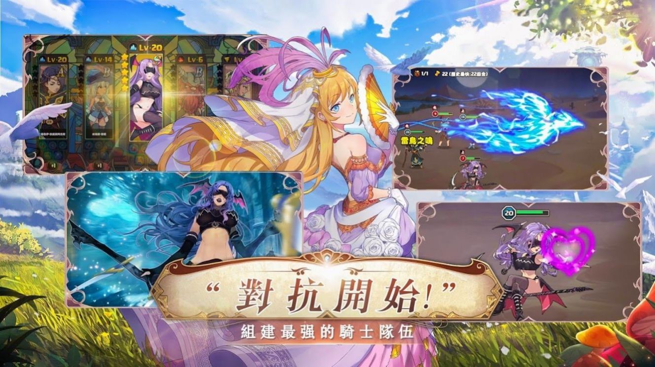 精灵圣女历险拯救记汉化版 截图2