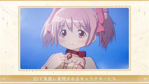 魔法少女小圆手游汉化版 1