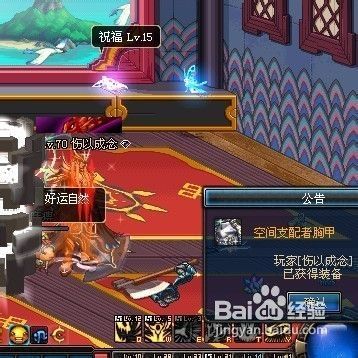 DNF刺客必看！暴力双剑流高效刷图加点秘籍 1