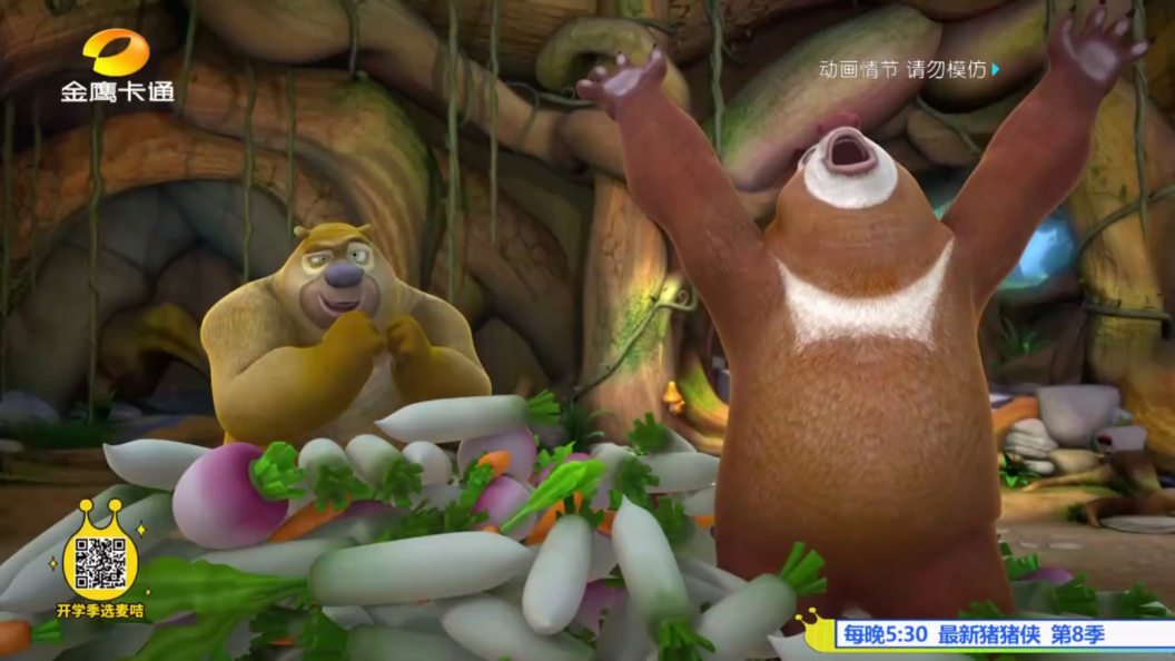 大吉电视 tv版 截图3