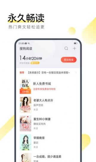 背影小说app 1