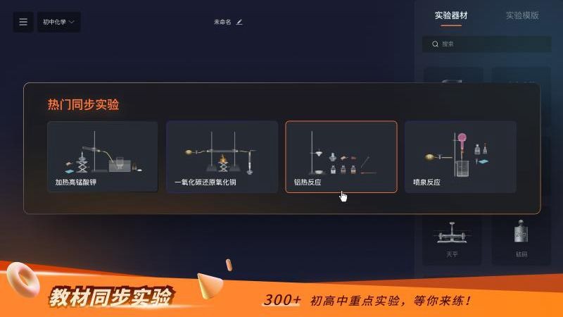 NB实验室 截图3