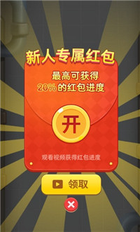 美女猜拳 截图3