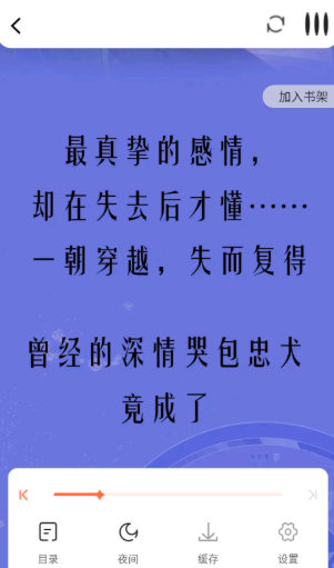 漫世界纯净版 截图13