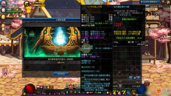 DNF强烈的气息高效获取攻略：揭秘最多产出地！ 1