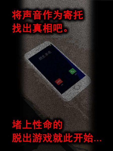 声之寄托sp汉化版 1