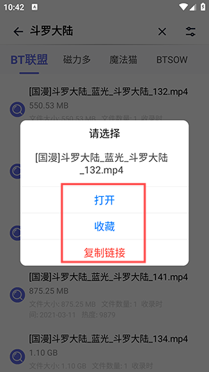 一起搜pro官方下载 1
