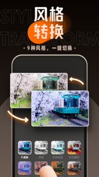 嗨映 截图3