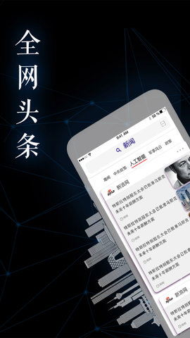 度金浏览器 1