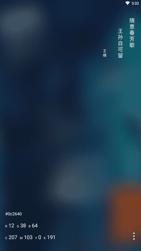 与子同袍 1