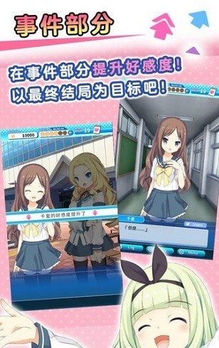 泡沫MAKINA汉化版 截图3