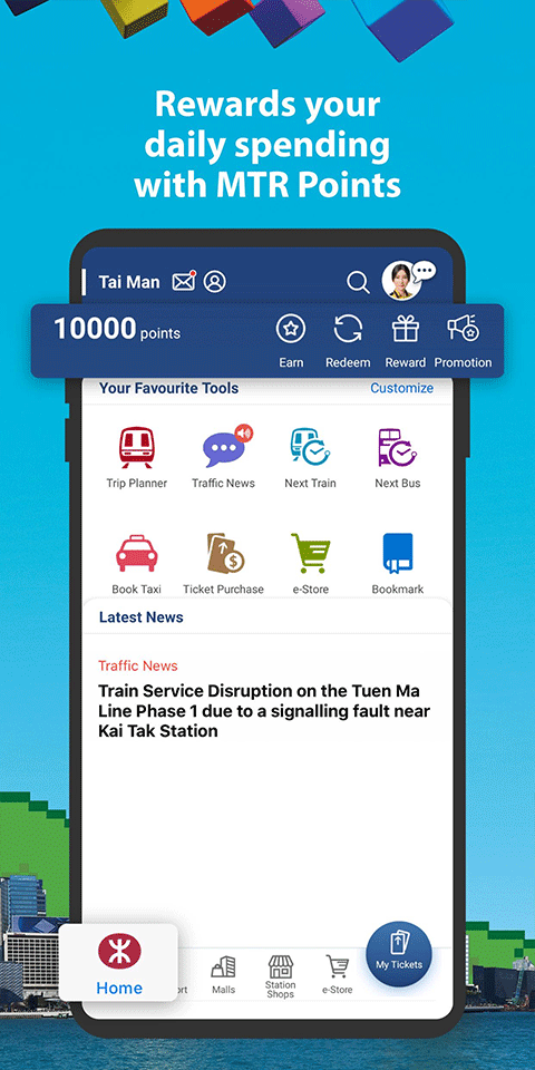 mtr港铁 1