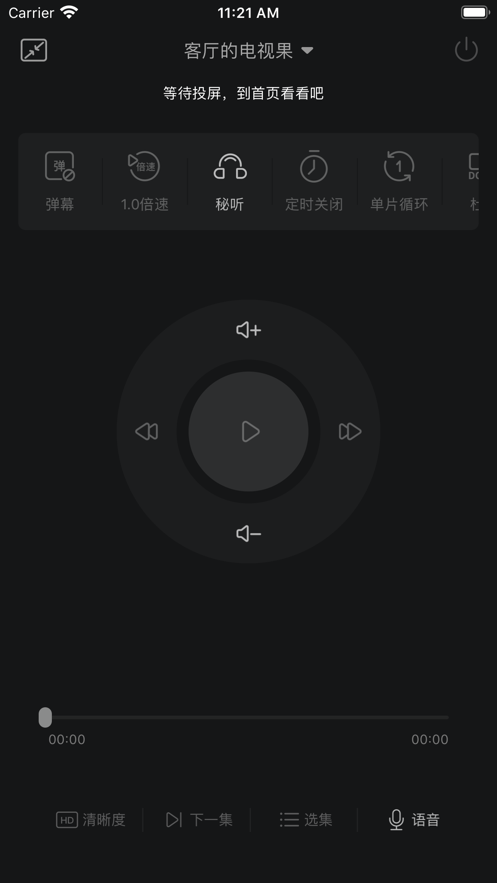 电视果 1