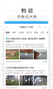 野钓之家 1