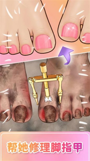 达人闯关赛 截图4