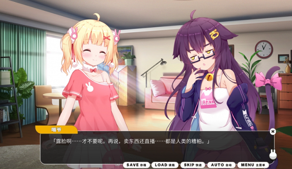 小白兔电商 截图3