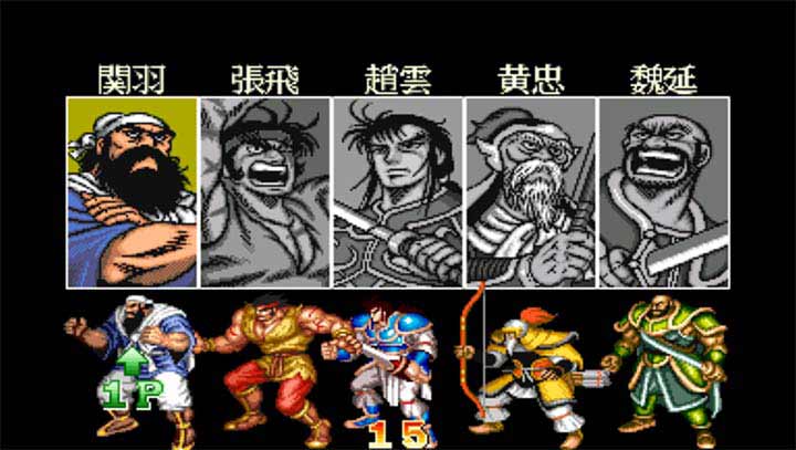 三国志2 1