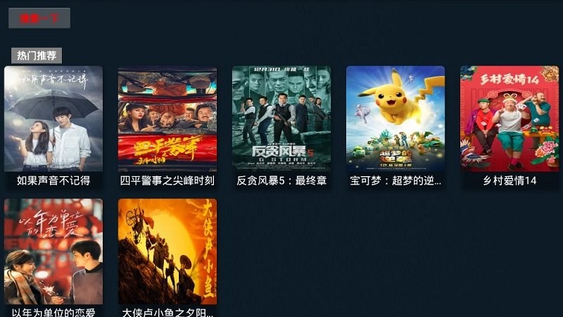 影达影视app纯净版 截图2