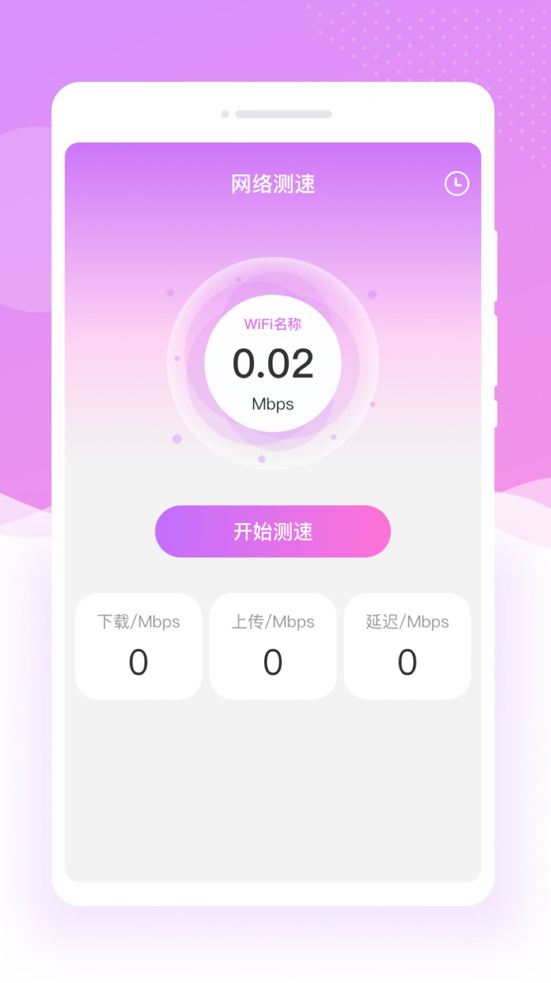 美斯相机app 截图1