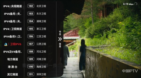 追剧TV 截图3