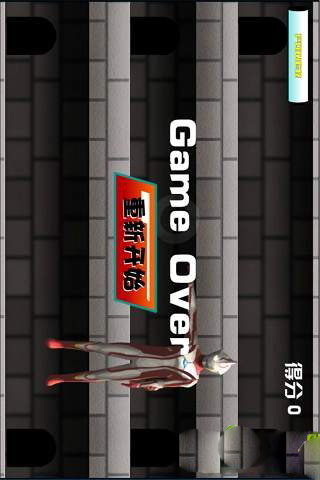 奥特曼激光刀 1