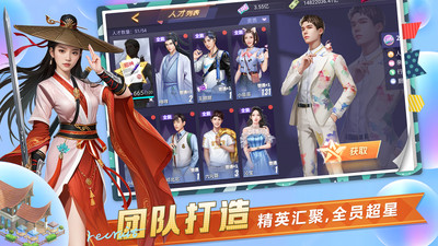 中餐厅游戏内置菜单版 截图2